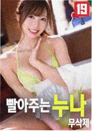 北条麻妃在线电影 月光下的誓言