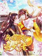 北条麻妃综艺 光影之旅